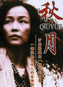 会长大人的妹妹